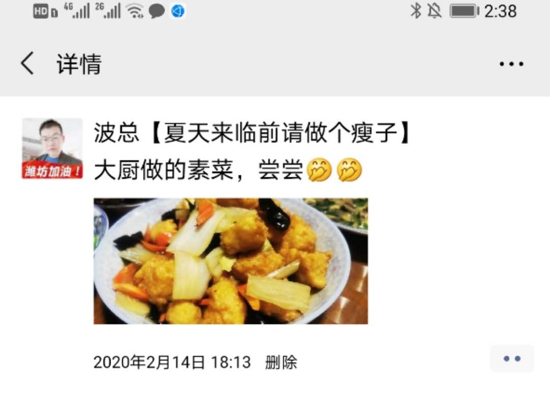 用过十几种减肥方法最终被安馨3021干掉60斤肥肉