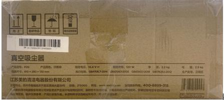 美的p2吸尘器怎么拆卸,美的吸尘器p91地刷怎么拆