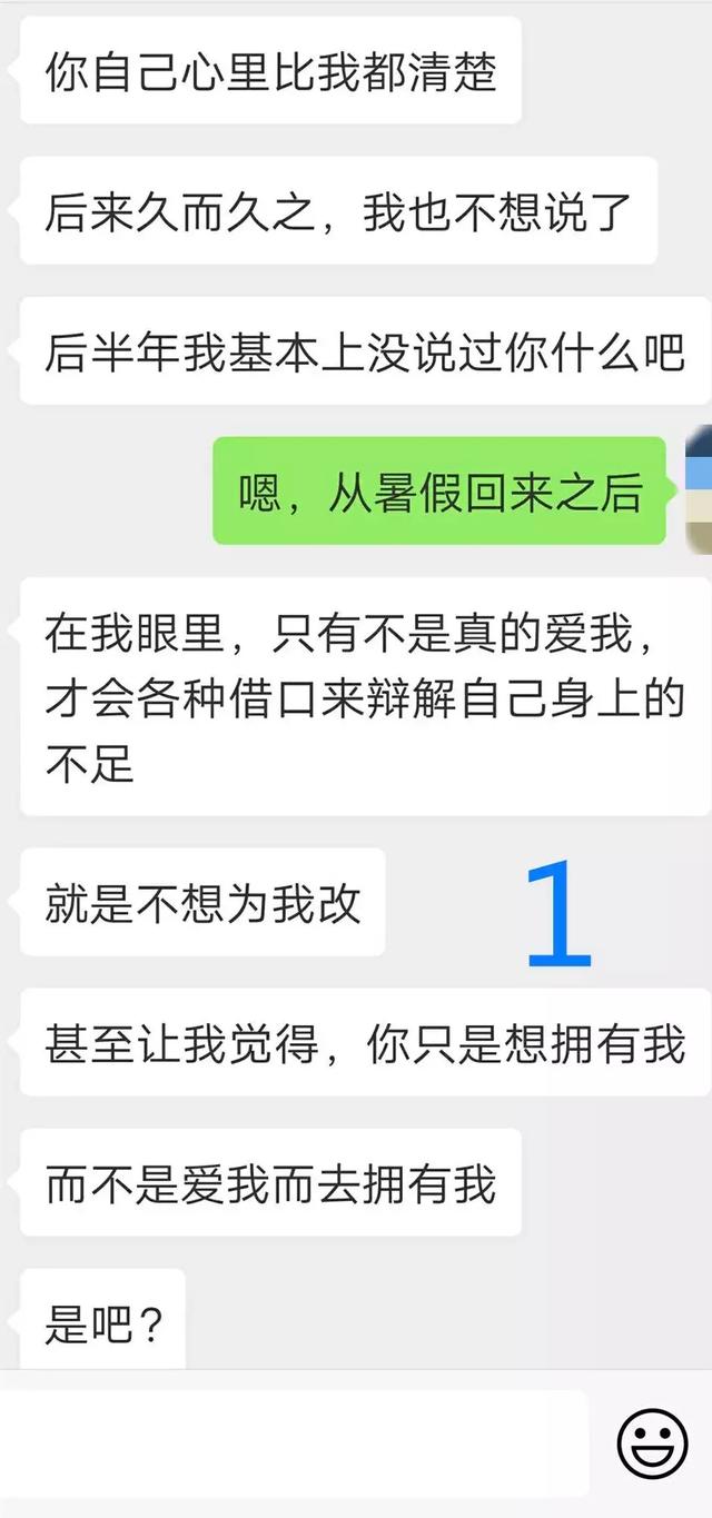 她心里是怎么想的测试,跟女生聊天怎么读懂女生心思