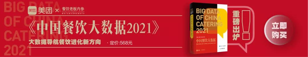 乐乐茶关闭重庆西安等店聚焦江浙沪,为何品牌纷纷坚守“大本营”