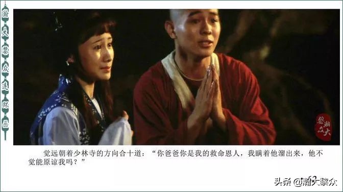 再版电影连环画少林寺,电影连环画血战少林寺