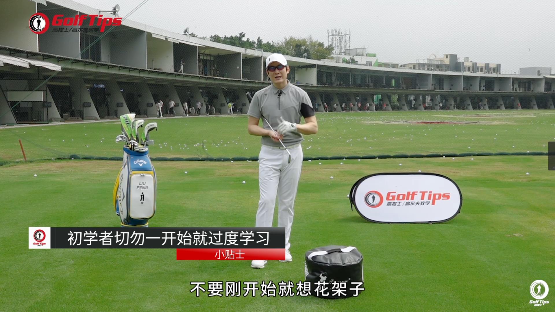 初学者上手必看知识,初学者入门指南