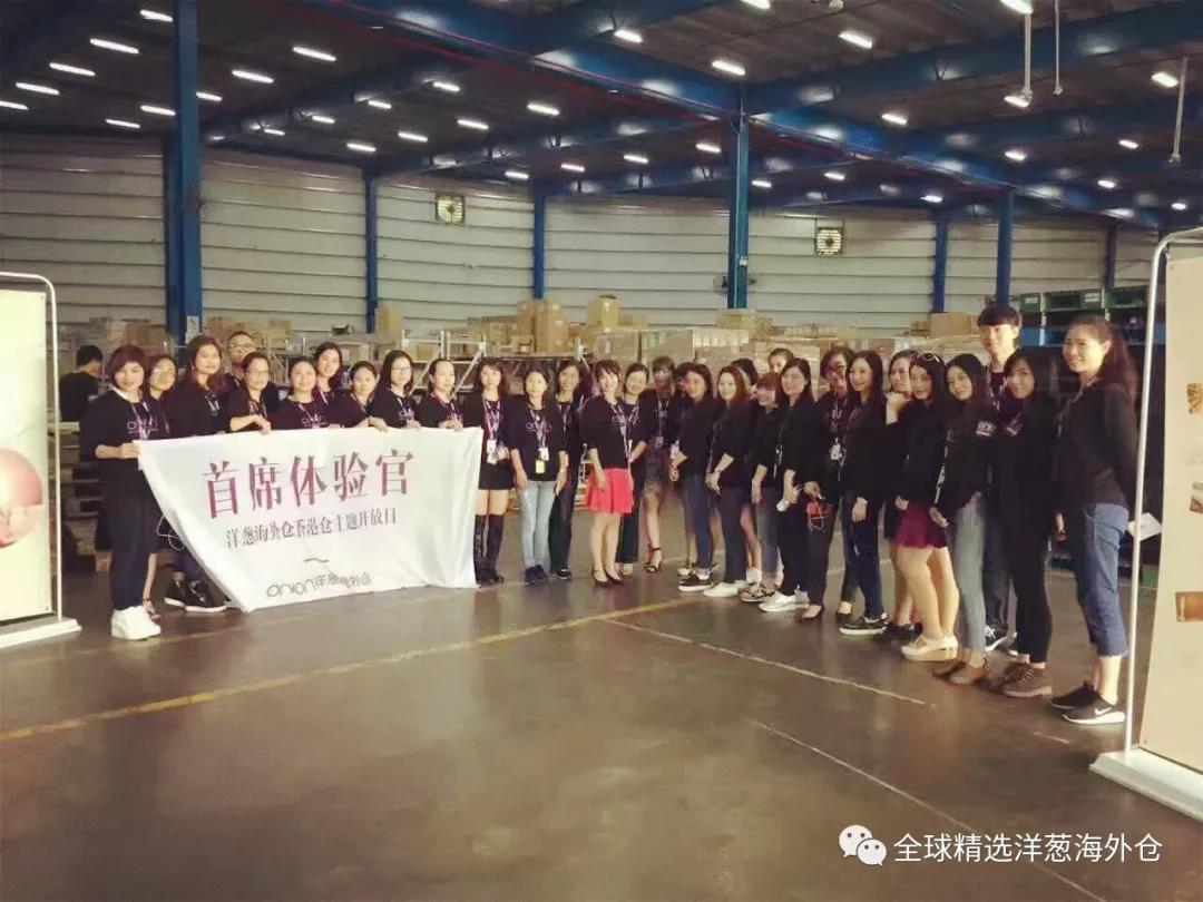 洋葱omall解读,3分钟介绍洋葱omall