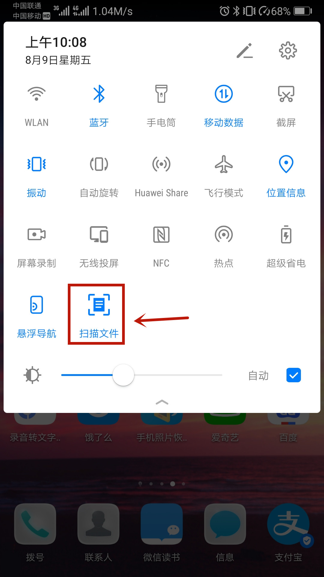 华为手机这样设置立马变快了很多,华为手机如何全文复制