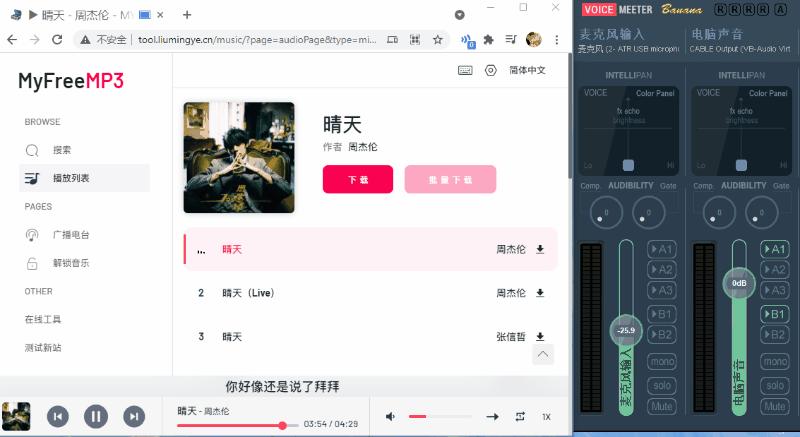 chrome的收藏,chrome插件必备插件大全