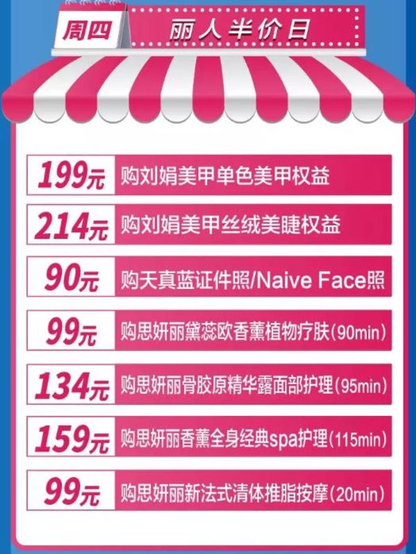 浦发银行“KFC50-20/COCO、来伊份、全家、屈臣氏半价