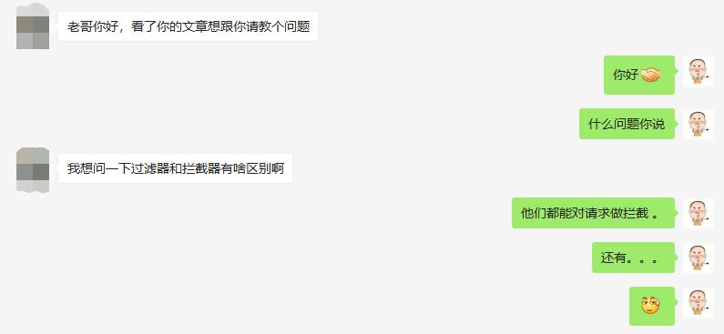 拦截器和过滤器区别,过滤器和滤网的区别