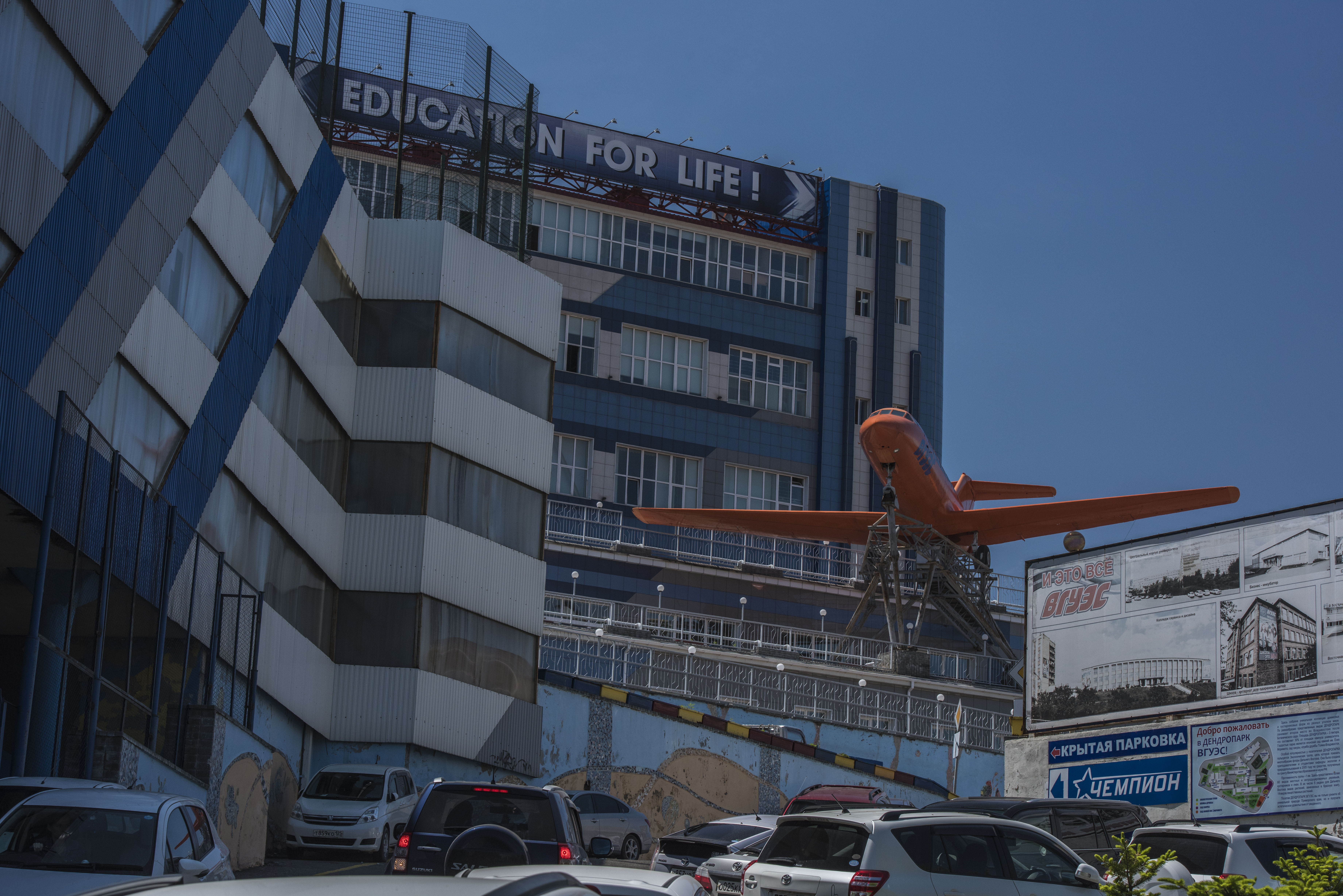 符拉迪沃斯托克和海参崴,符拉迪沃斯托克与海参崴的区别