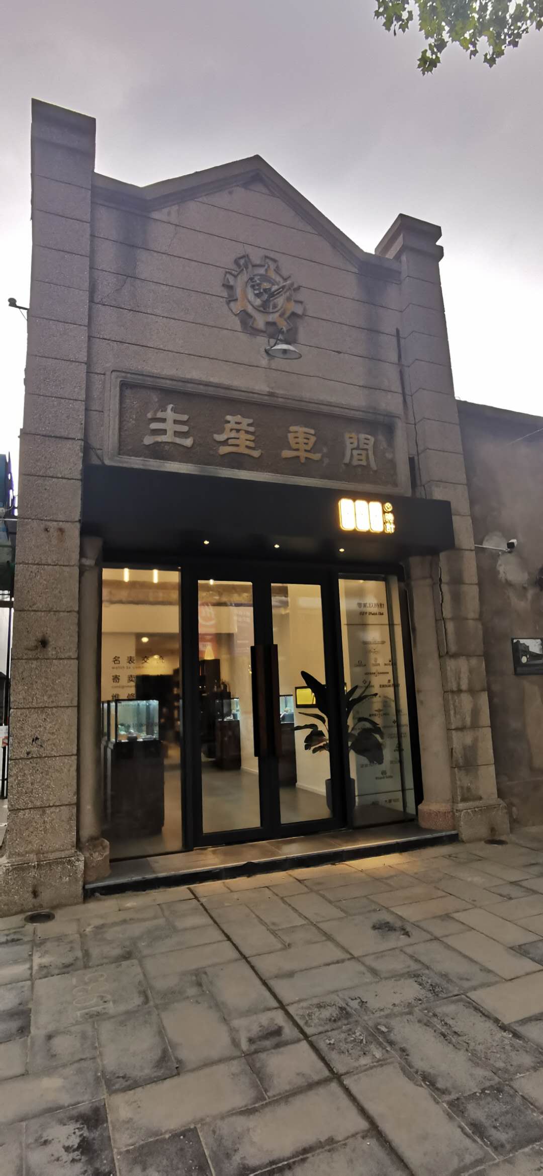 西安大华纱厂最新消息,西安大华纺织厂
