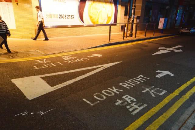 香港的交通标语,香港街头的标语