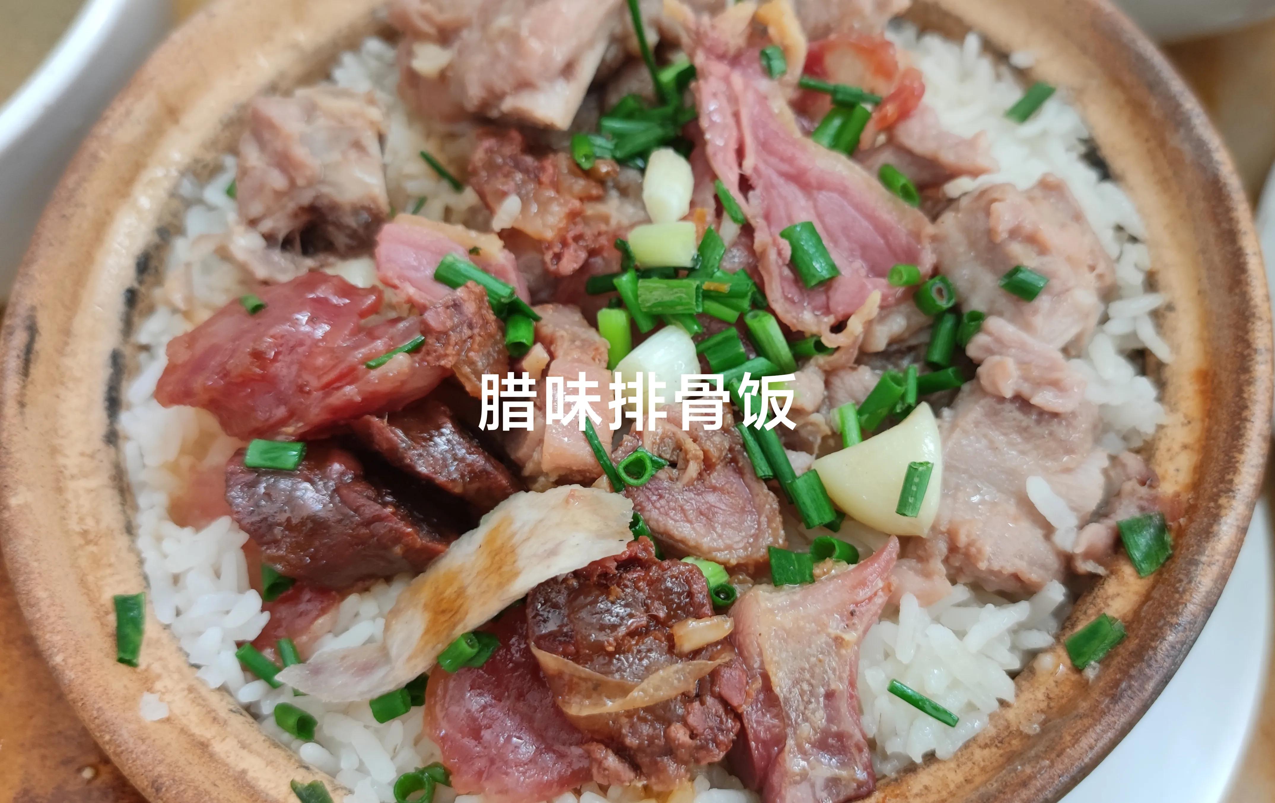 关于煲仔饭,你要知道的是这些