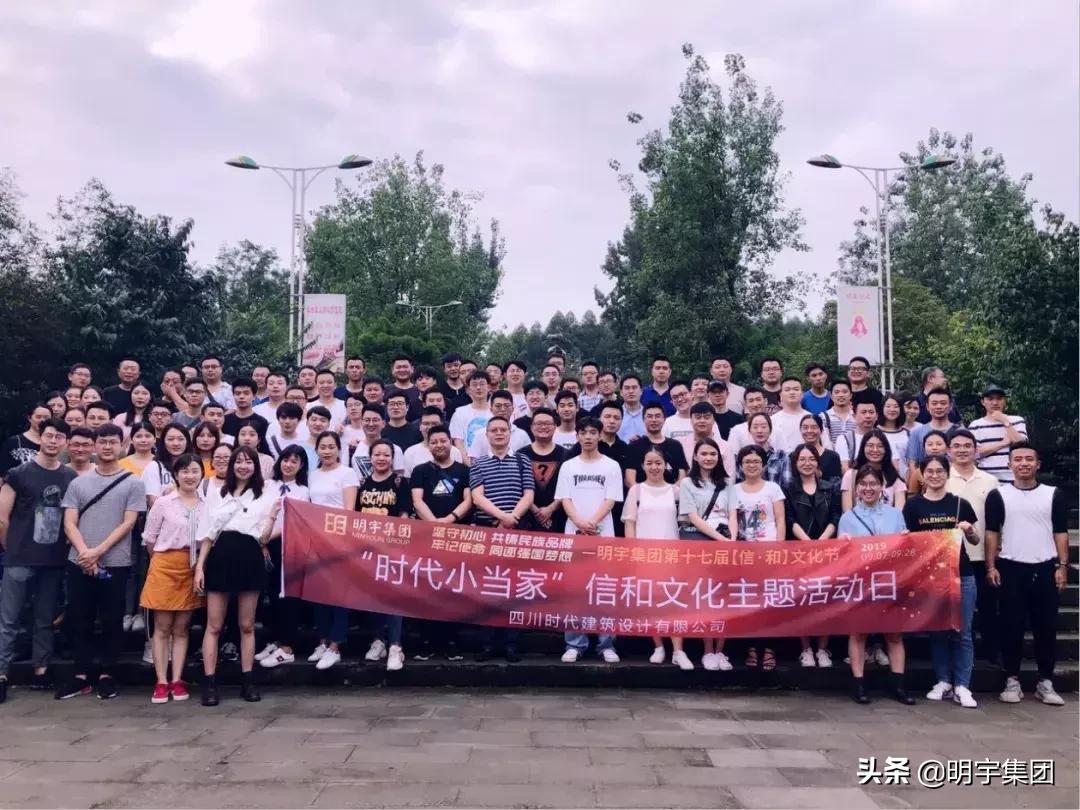 职代会美食节,职代会活动