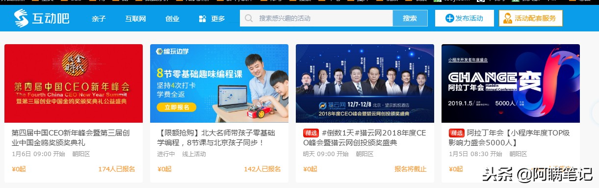 指令搜索怎么用,指令搜索用户和组