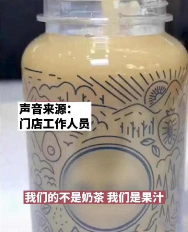 奶茶店的葡萄汁一般卖多少钱 (奶茶店鲜榨果汁一般都卖多少钱)