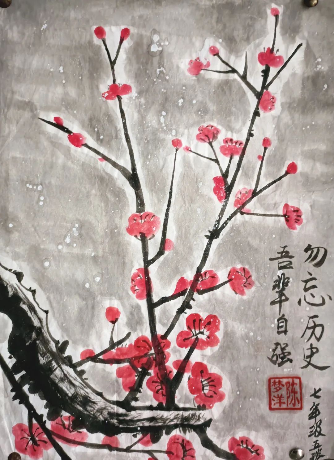 礼赞建党百年家国情怀,传承红色基因献礼建党百年