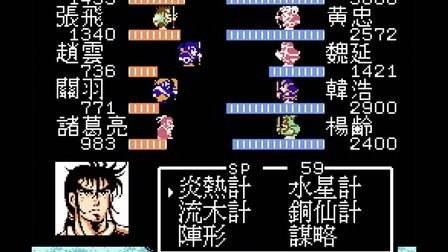 全面战争三国萌新攻略,全面战争三国开局快速攻略