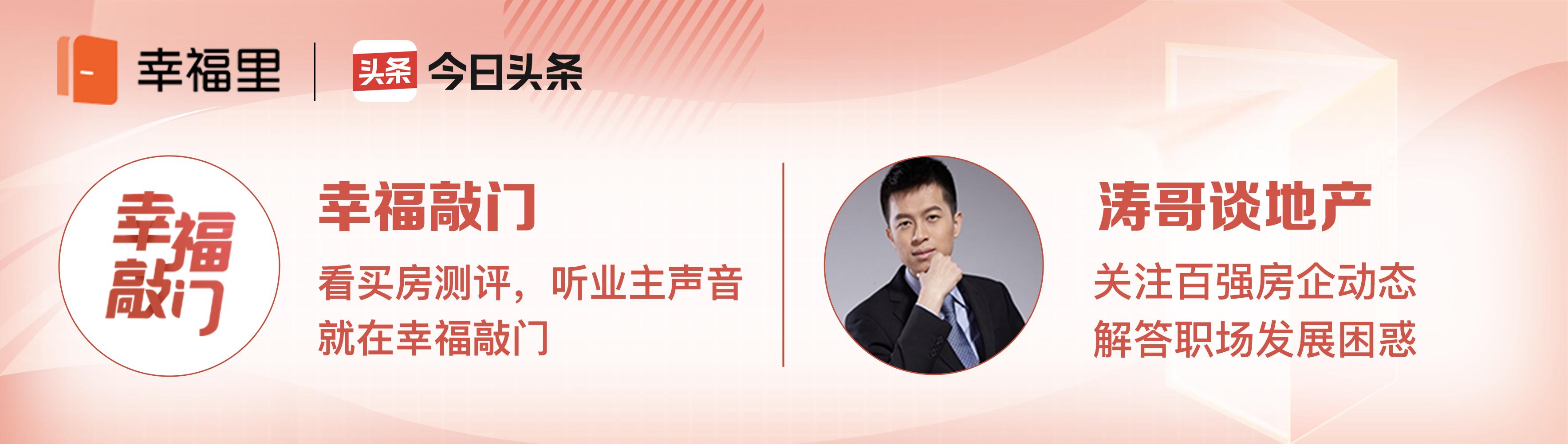 20年地产人自述：你连加班都不会，那还能干点儿啥？