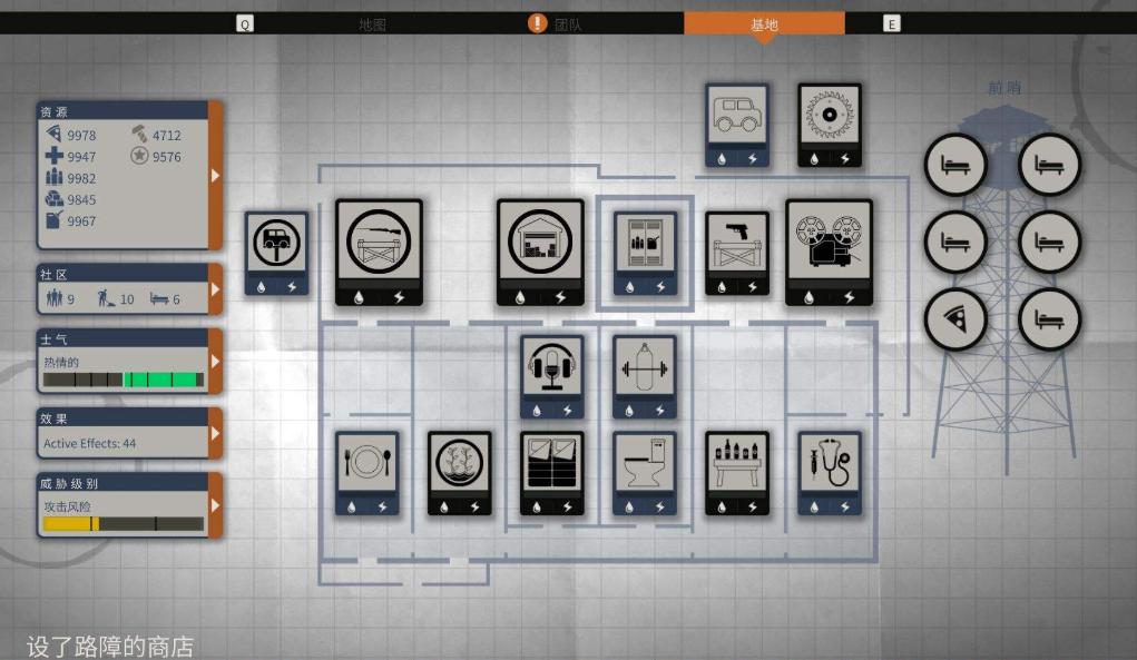腐烂国度2全解析,腐烂国度2游戏内容