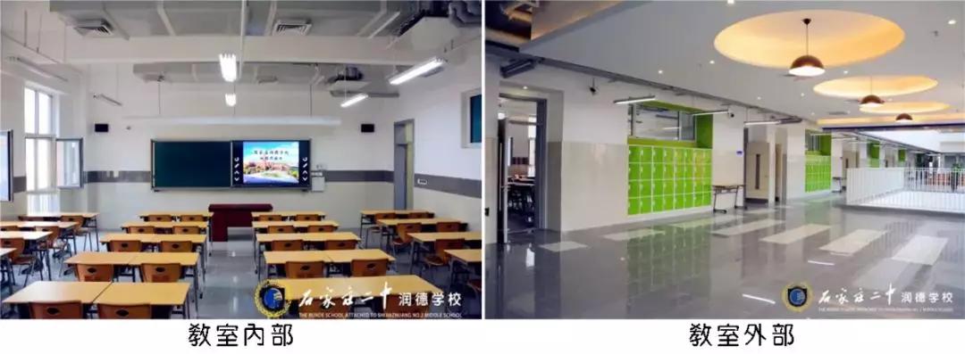 石家庄二中润德学校是省级示范吗,石家庄二中润德学校招生简介