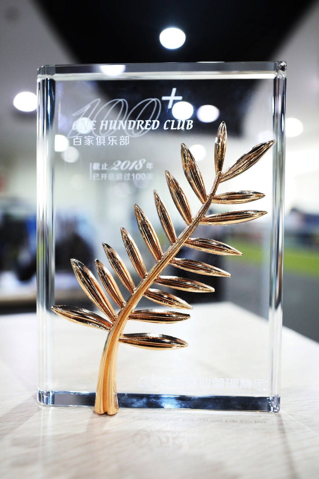 强势提振实体零售,名创优品成功将超100家门店开进万达广场