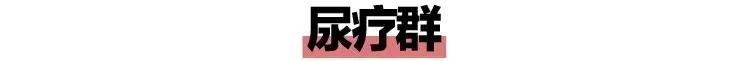 你这辈子都不会进的10个微信群