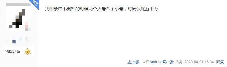 2021逆水寒搬砖一周成本和利润,逆水寒和梦幻西游哪个适合搬砖