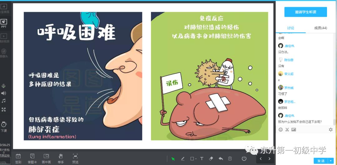 不忘初心奋力前行党员教师,一名党员教师的初心和梦想