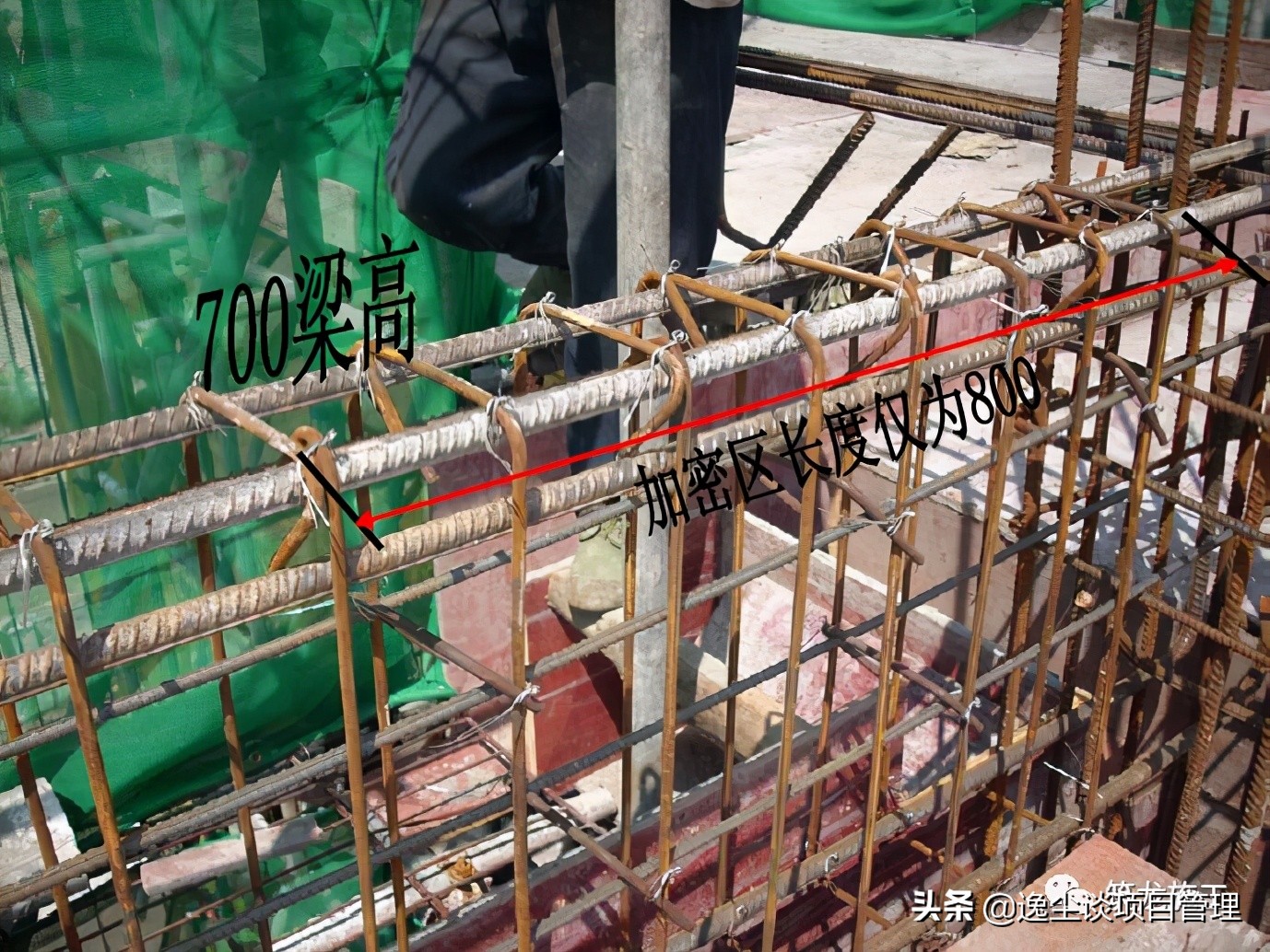 施工现场钢筋安装绑扎通病案例,钢筋质量通病基础知识培训讲义