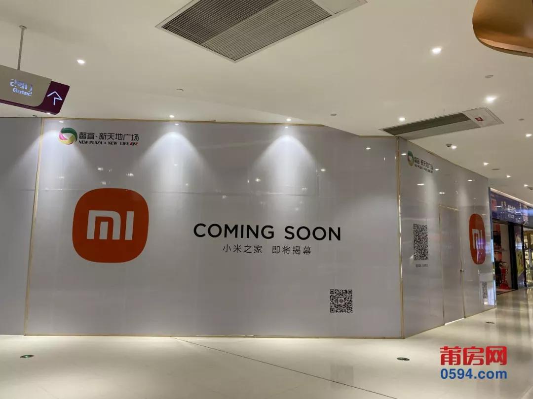 开业7年！不温不火，如今莆田这家商场要崛起了？