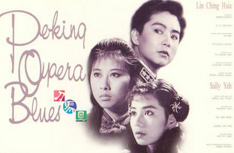 刀马旦钟楚红叶倩文林青霞,刀马旦叶倩文钟楚红完整版