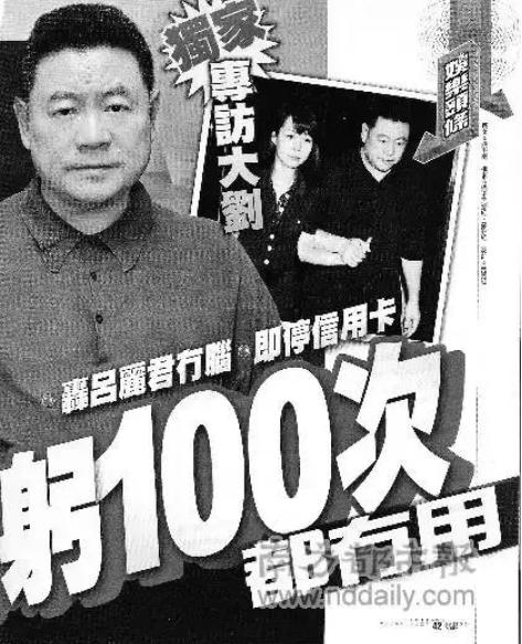 亿万富豪给孙子留下200亿遗产,富豪赠送700亿继子