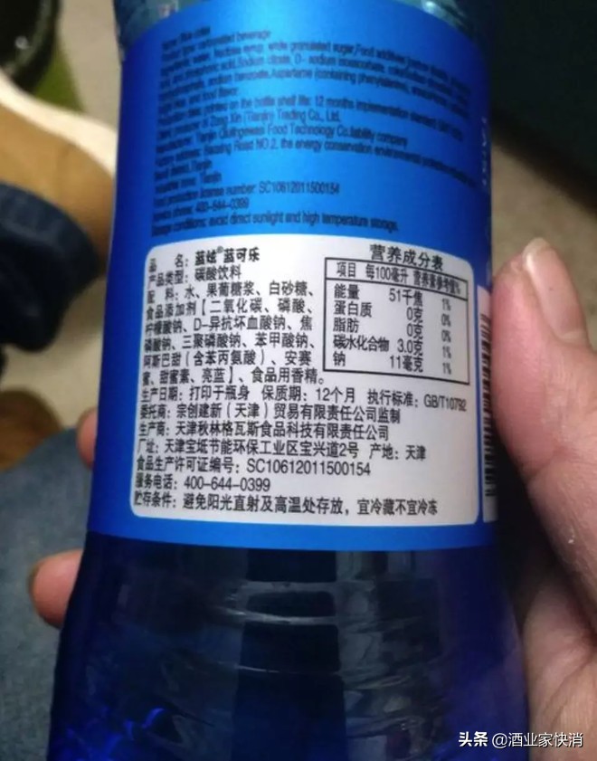 拼多多和娃哈哈联手,娃哈哈和秋林商战