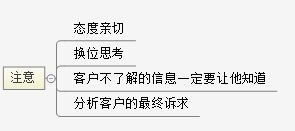 什么类目的淘宝客服好做,淘宝天猫客服需要具备什么技能