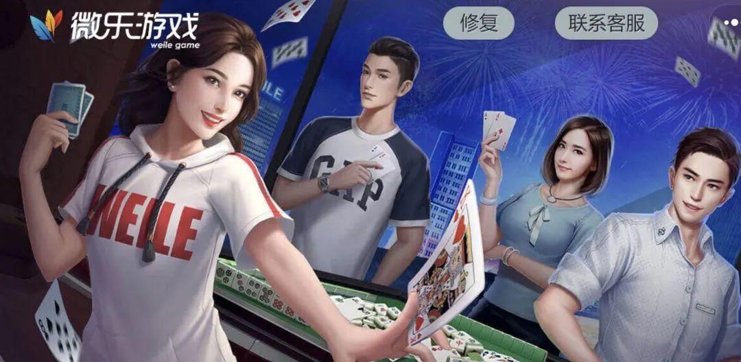 手机小游戏的这些风险你了解吗？