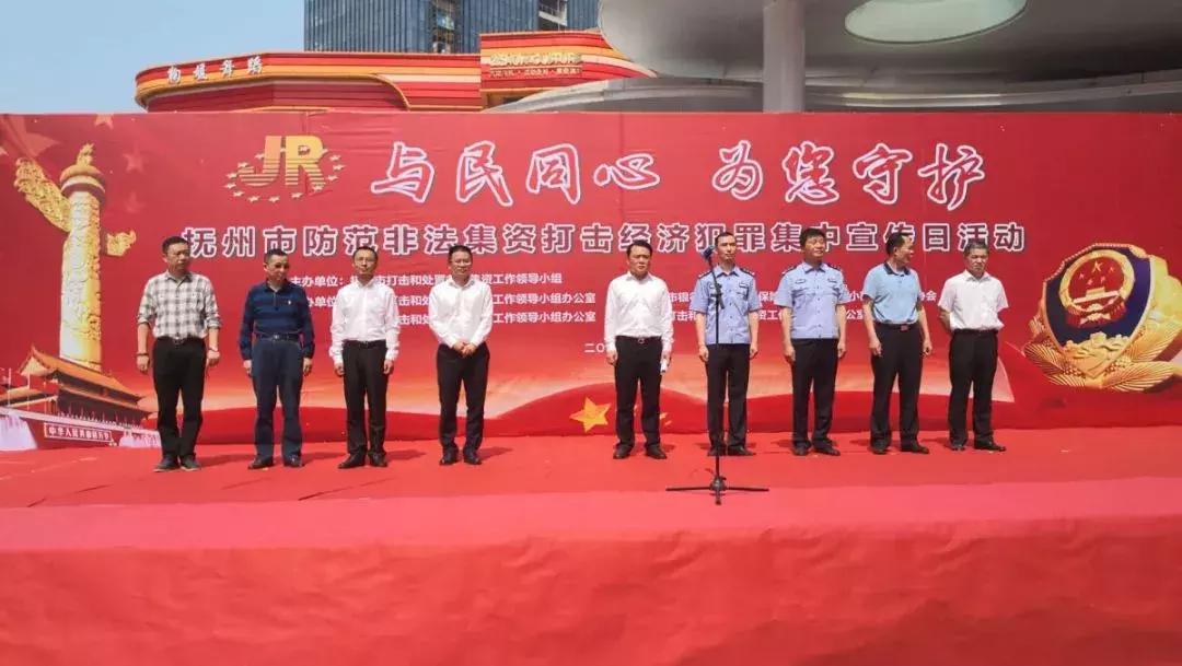 5.15打击和防范经侦犯罪宣传简报,2022.5.15经侦宣传日宣传视频