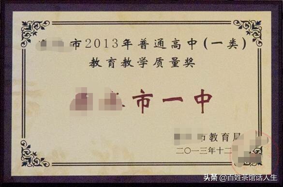 学校期末教学质量分析报告,珊蒂泉学校教学质量怎么样