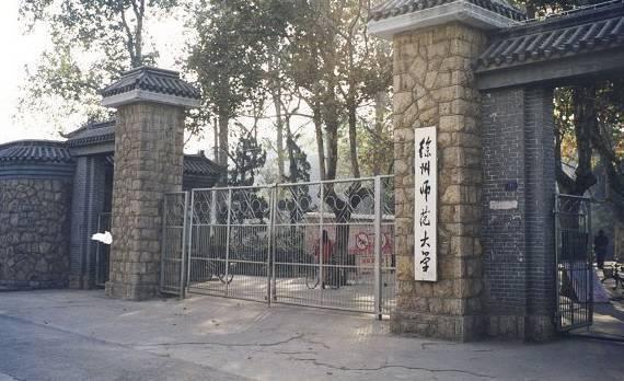 中国改名的本科大学,中国校名改得最好的5所大学