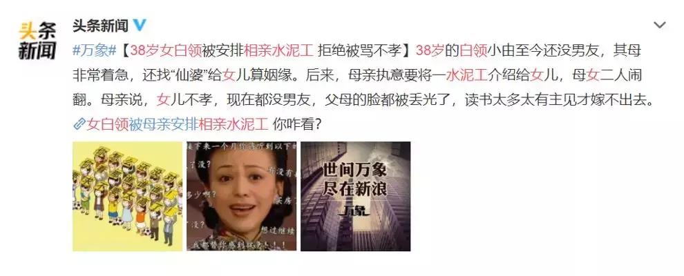 袁姗姗钱枫相亲尬聊,袁姗姗跟钱枫相亲在哪一期