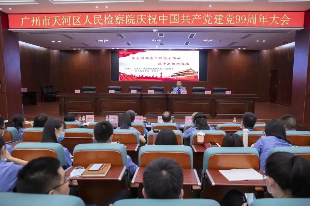 初心久久庆七一,初心久久