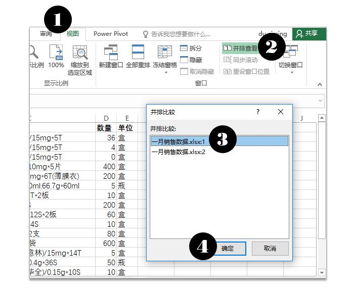 系统学习excel课程推荐,系统学习excel零基础入门教程