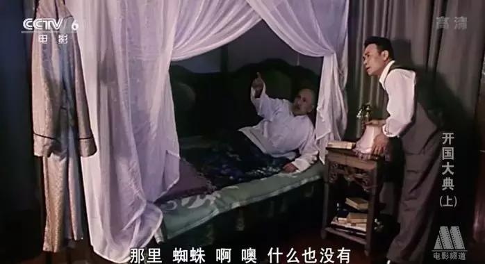 开国大典最震撼的解读,盘点不同年代的开国大典