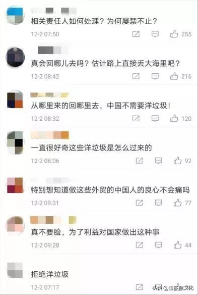 从哪来回哪去上海,去中国该去哪里