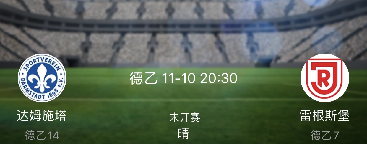 11月11日竞彩半全场推荐,11.9竞彩3串1稳单推荐