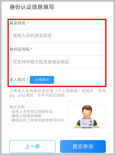 vivo手机账号申诉怎么弄,vivo账号忘记密码怎么申诉