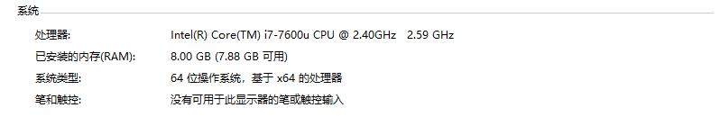 win10怎样修改永久cpu型号,win10如何更改cpu占用数目