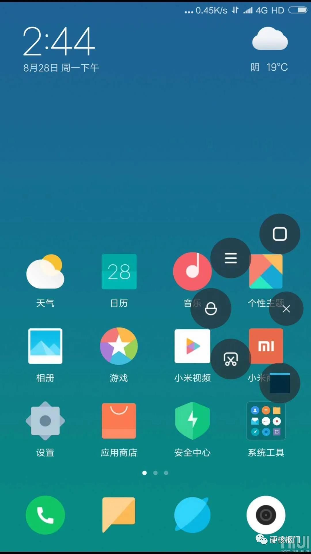 各个手机系统的实用功能,手机系统好用功能