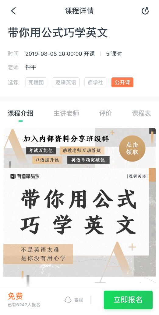 鍒濅腑瀛╁瓙璁ㄥ帉涓婅嫳璇鍜嬪姙,灏忓涓婅嫳璇緟瀵肩彮鎼炵瑧