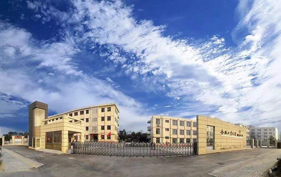 合肥中考家长都关注哪个高中,合肥市高一分班考试在什么时候