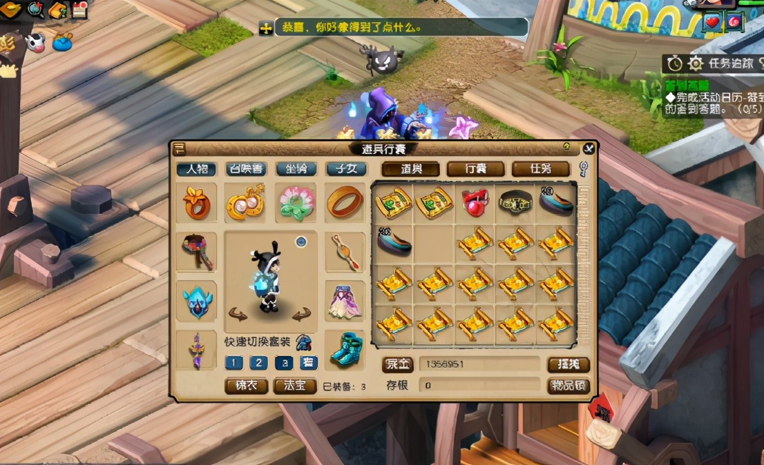 梦幻西游藏宝图挖图数据,梦幻西游10000张藏宝图