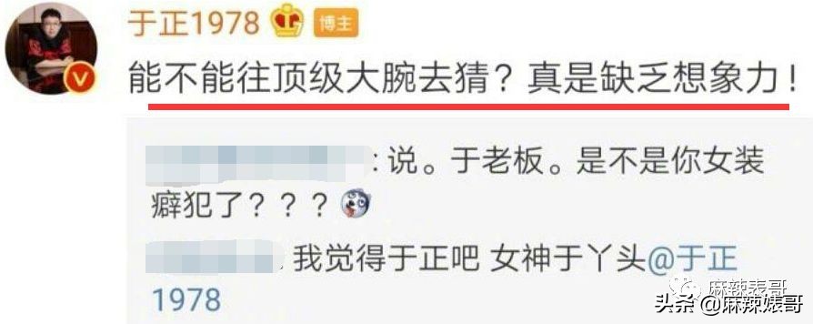 每月200万不够花,每月挣2000元不够花
